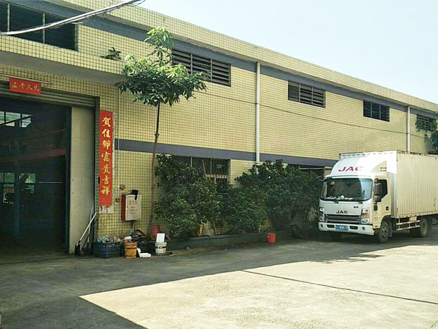 東莞市石排亞特塑膠制品廠