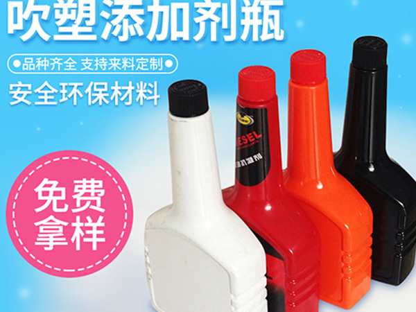 機油壺剎車油瓶